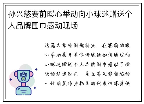 comment-img