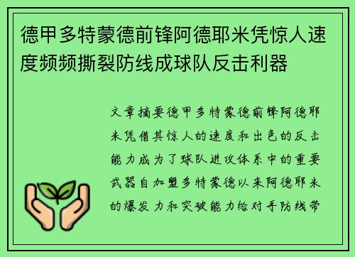 comment-img