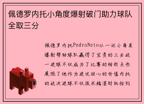 comment-img