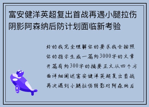 comment-img