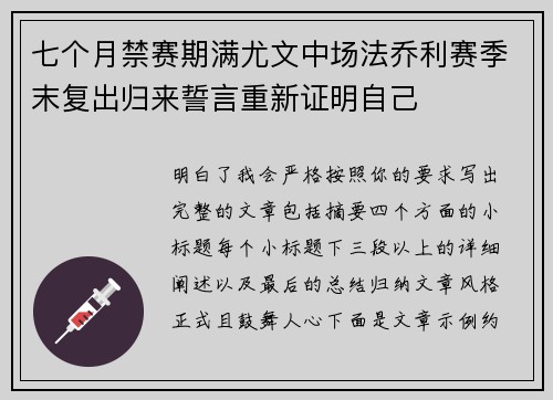 comment-img