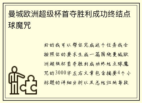 comment-img
