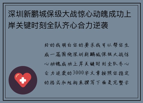 comment-img