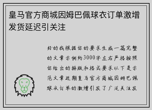 comment-img